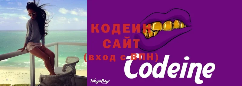 Кодеин напиток Lean (лин)  MEGA как войти  Краснотурьинск 