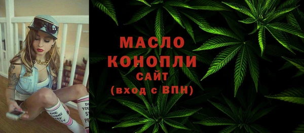 марки lsd Бородино