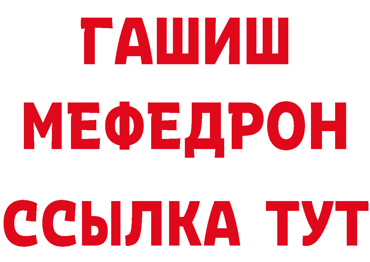 КЕТАМИН VHQ зеркало даркнет блэк спрут Краснотурьинск