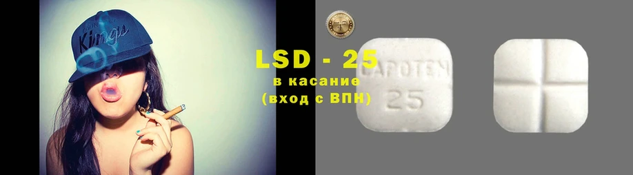 наркошоп  Краснотурьинск  LSD-25 экстази кислота 