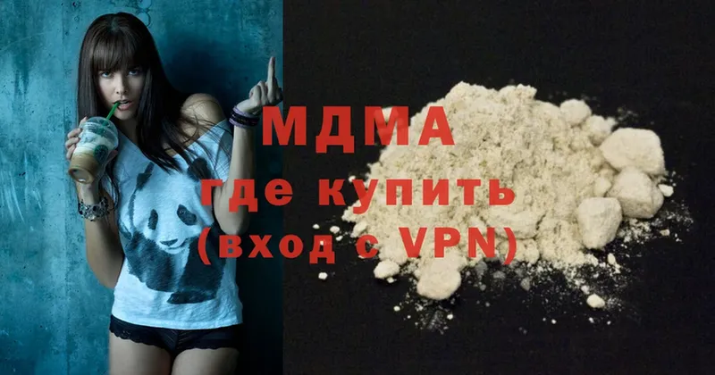 где продают   Краснотурьинск  MDMA кристаллы 